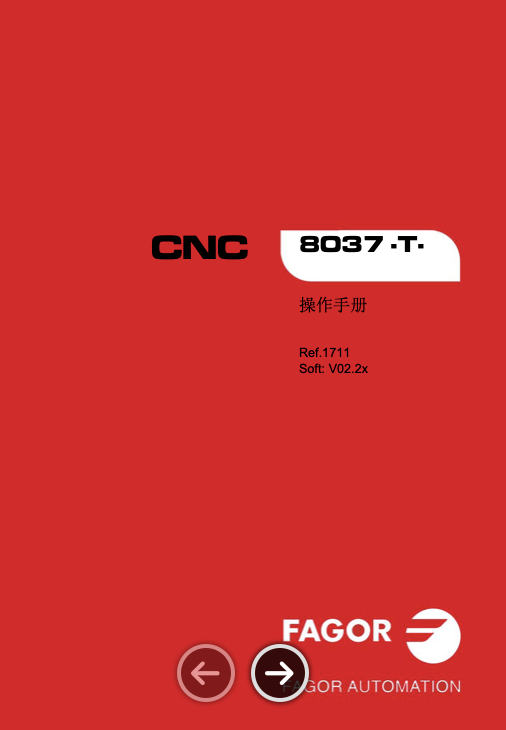 发格8037T(车床)操作手册(中文版)
