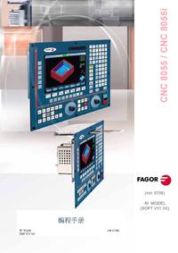 发格 CNC8055 M 编程手册