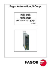 FAGOR ACSD 驱动手册