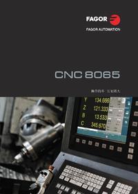 FAGOR CNC8065样本
