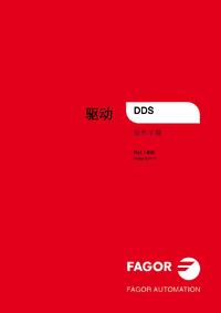FAGOR AXD 驱动软件手册