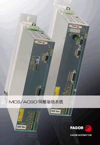 FAGOR MCS/ACSD 驱动样本