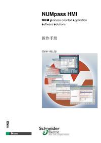 numpass_操作手册