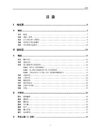 凯恩帝K2000TCi铣床编程手册