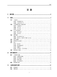 凯恩帝K2000TCi车床操作手册