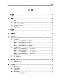 凯恩帝K2000铣床连接调试手册