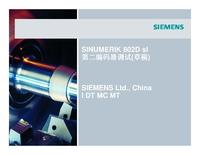 西门子802D SL第二编码器安装调试教程