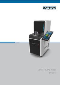 德国Datron公司最新产品NEO,数控机床。触控操作，会玩手机就可以操作机床