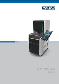 德国Datron公司最新产品NEO,数控机床。触控操作，会玩手机就可以操作机床